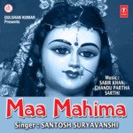 Maa Mahima - Santosh Suryavanshi Song Download